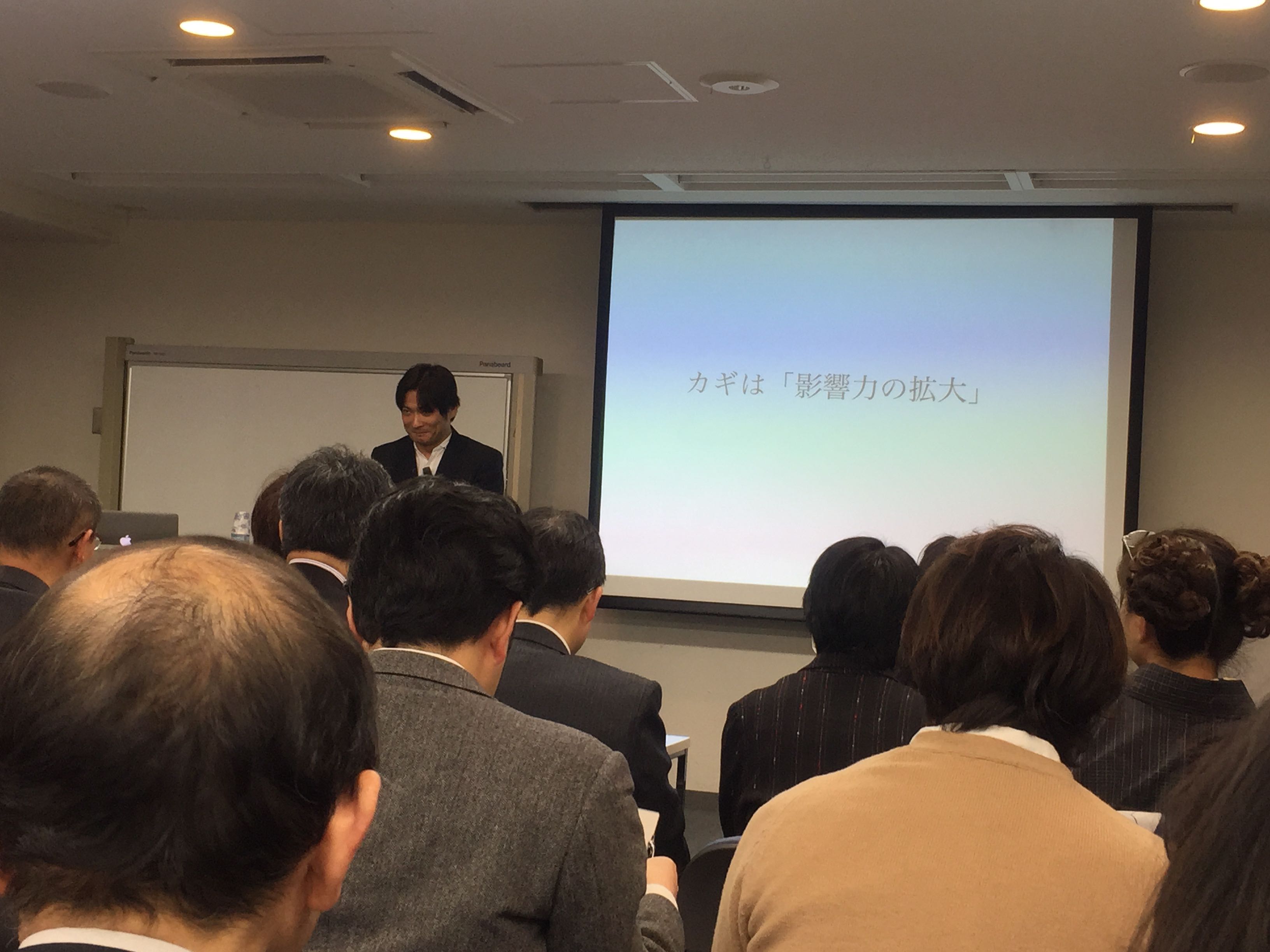 井ノ上陽一さんの フリーランスのための一生仕事に困らない本 刊行記念著者セミナー参加記 Mewisemagic Net