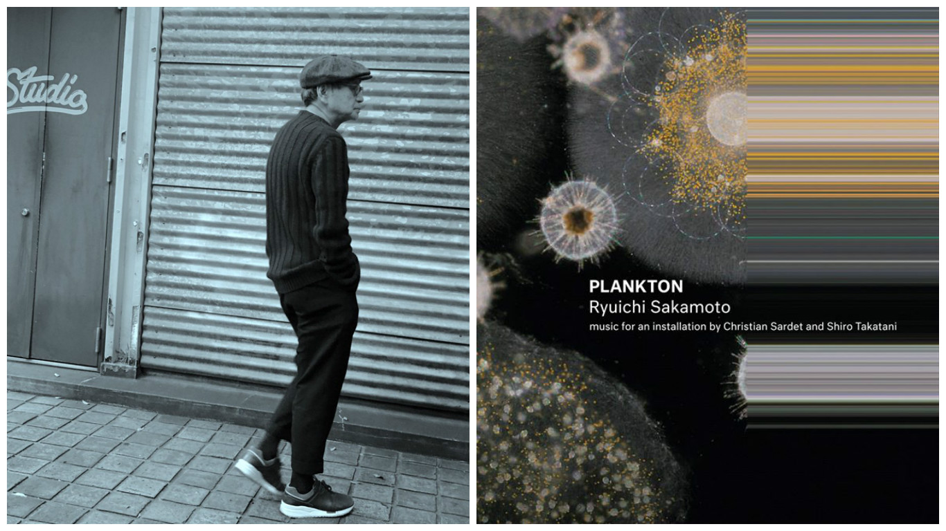 細野晴臣さんラジオCM用音源 stairway 発表。坂本龍一さんは「PLANKTON」 のアナログ盤を少量リリース | MeWiseMagic.net