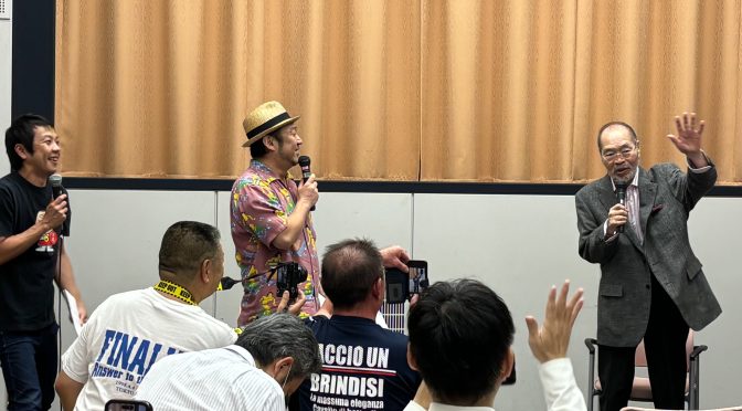 ガッツ石松さんを眼前にガッツ伝説の真相に触れてきた：BOXINGフルスイング級激トーク！【ゲスト：ガッツ石松さん】参加記