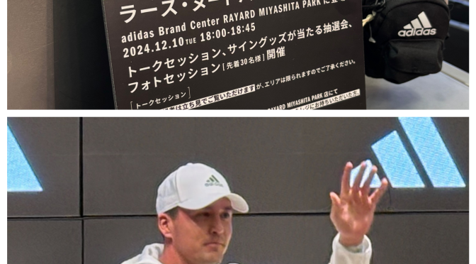 Lars Nootbaar ラーズ・ヌートバー adidas Brand Center RAYARD MIYASHITA PARK 来店イベント 参加記